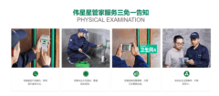 将渗漏率降.3%以下
