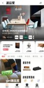 打制高级感客堂的北欧脸色的头层牛皮