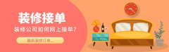 率高达32