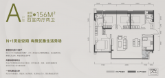 <strong>环伺天府八长、哈密尔顿麓湖小学、元音</strong>